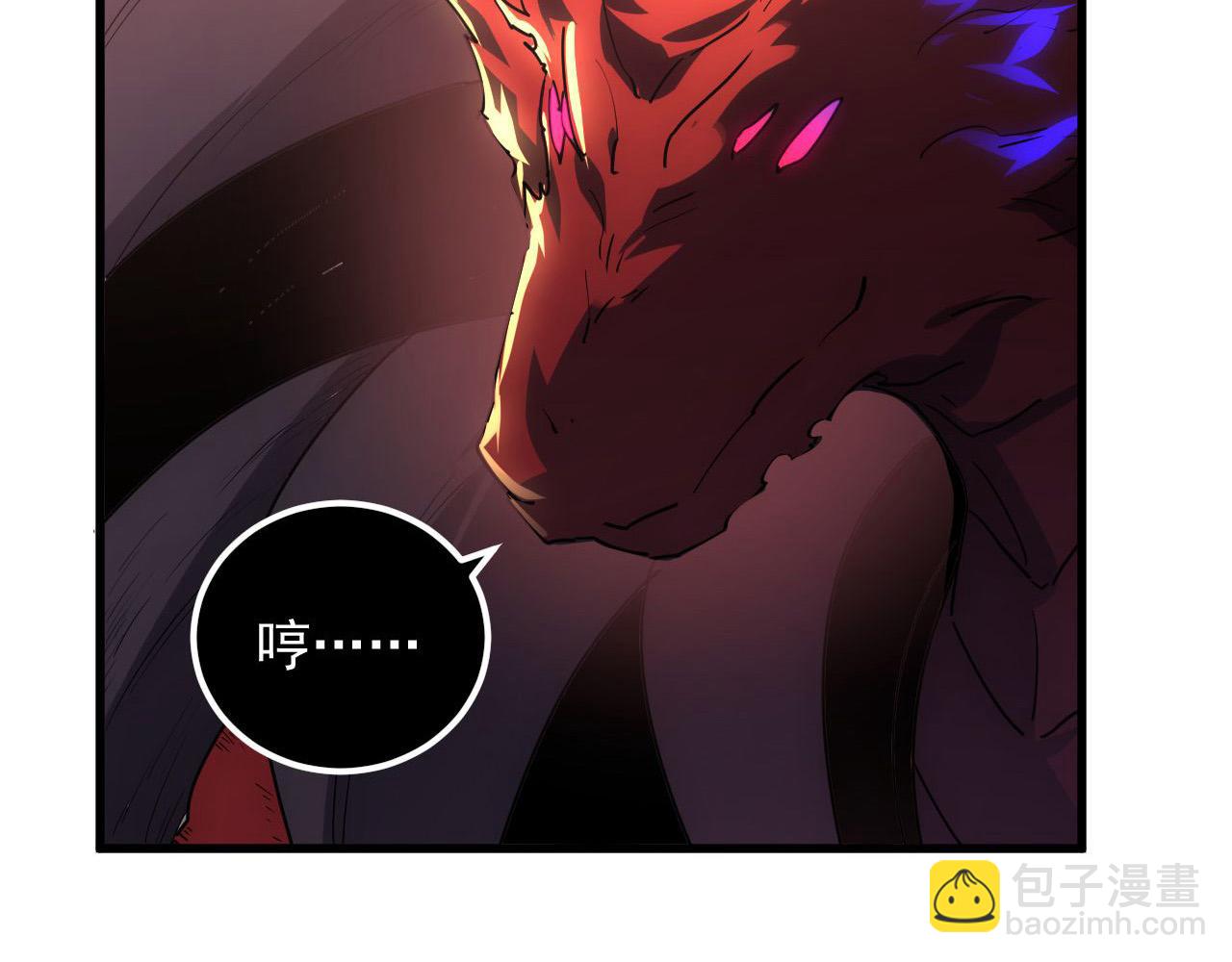 從末世崛起 - 231 陷入絕境的牧家！(1/3) - 3