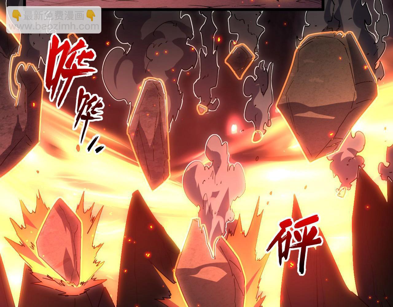 從末世崛起 - 231 陷入絕境的牧家！(1/3) - 6