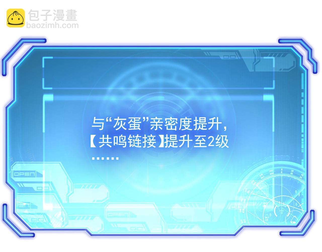 從末世崛起 - 231 陷入絕境的牧家！(1/3) - 2