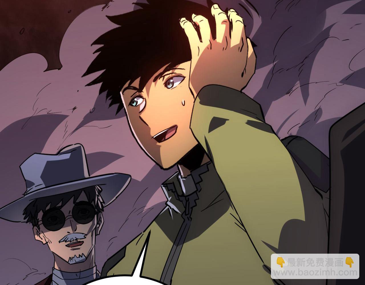 從末世崛起 - 231 陷入絕境的牧家！(1/3) - 1