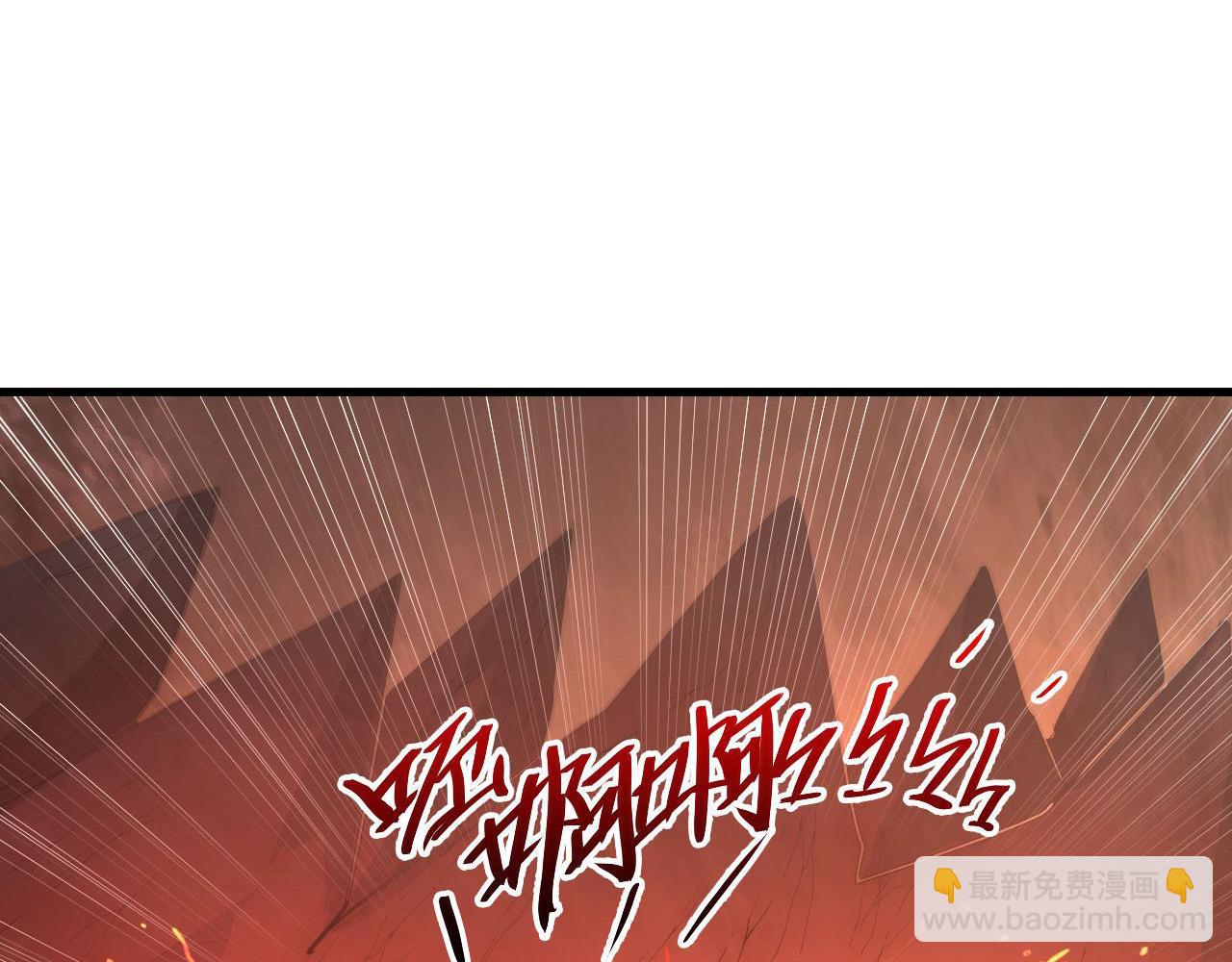 從末世崛起 - 231 陷入絕境的牧家！(1/3) - 5