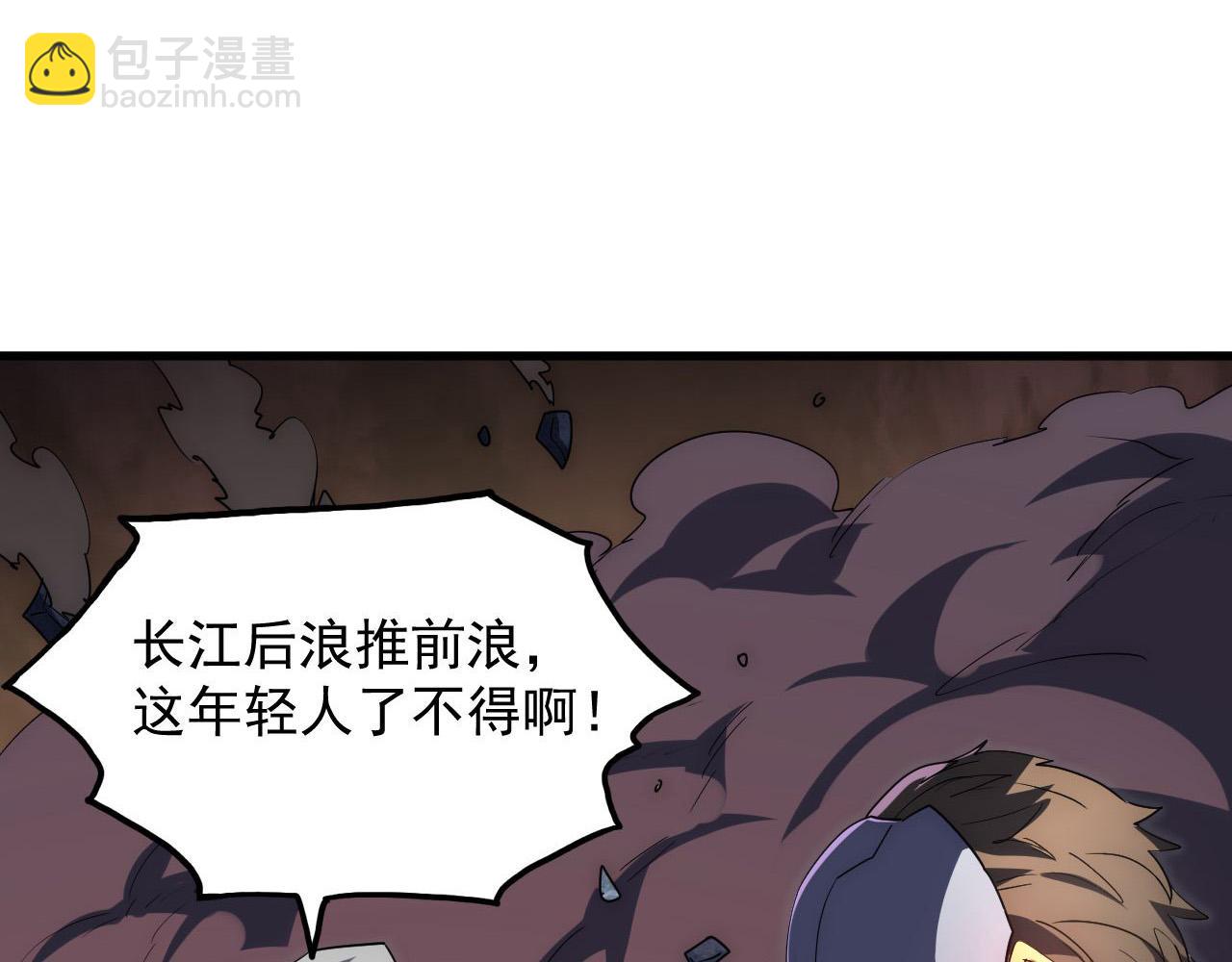 從末世崛起 - 231 陷入絕境的牧家！(2/3) - 5