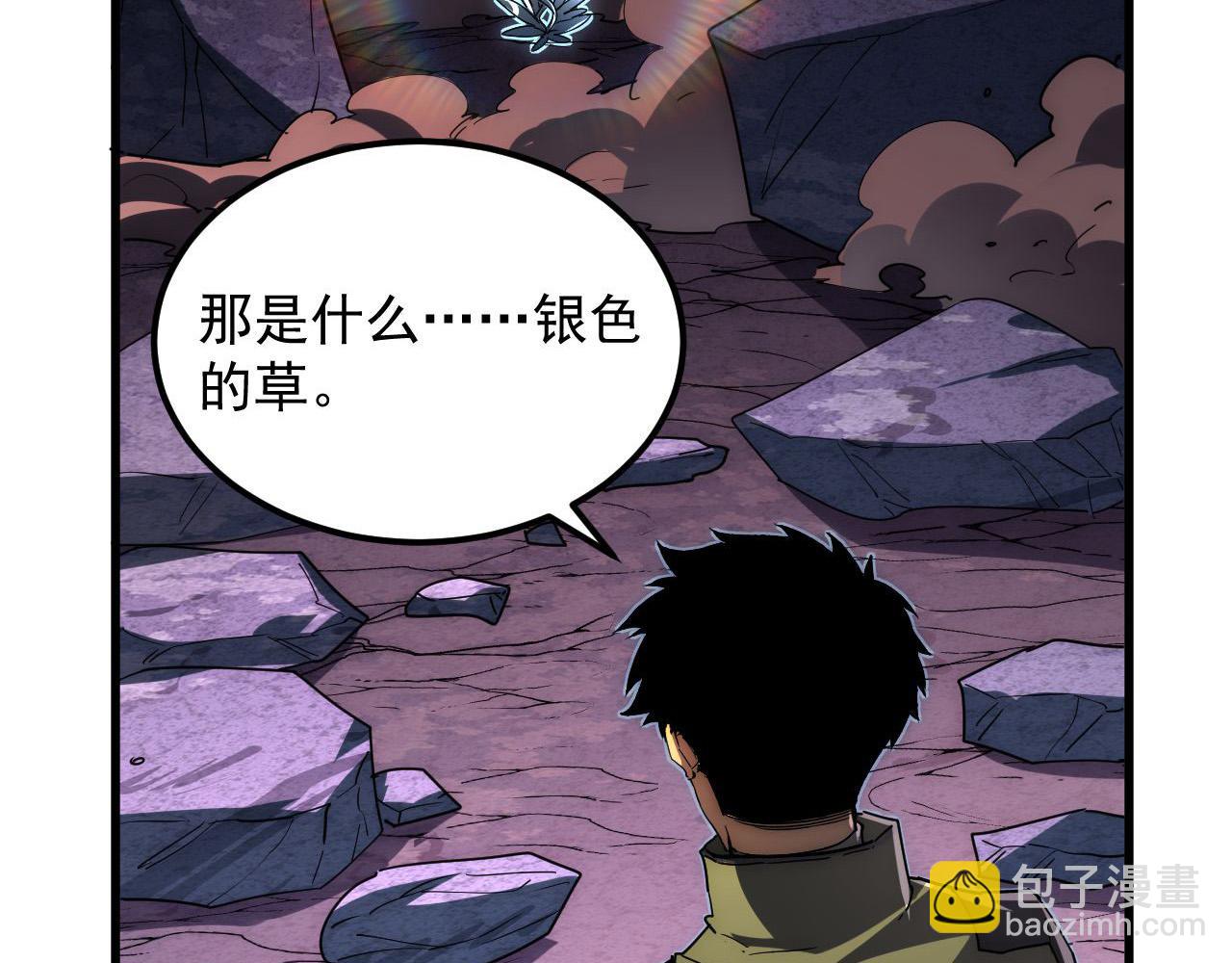 從末世崛起 - 231 陷入絕境的牧家！(2/3) - 8