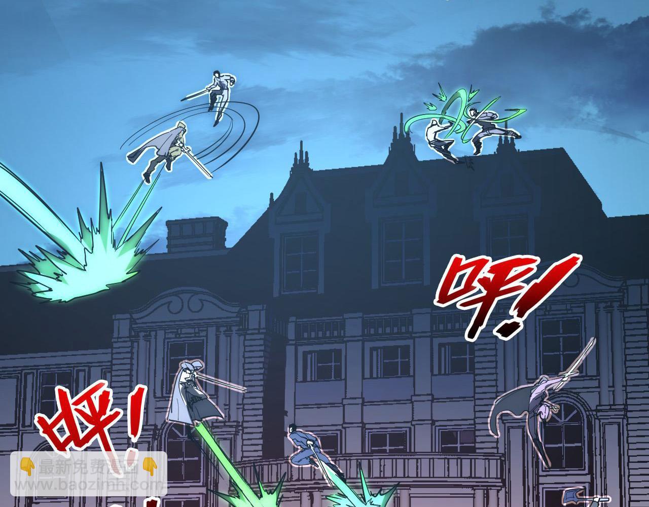 從末世崛起 - 231 陷入絕境的牧家！(2/3) - 6