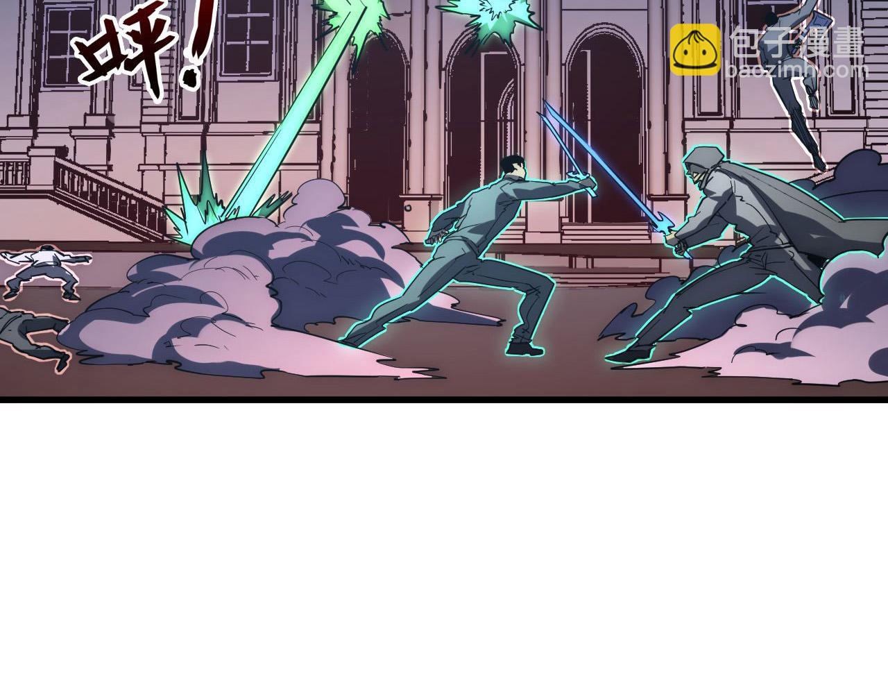 從末世崛起 - 231 陷入絕境的牧家！(2/3) - 7