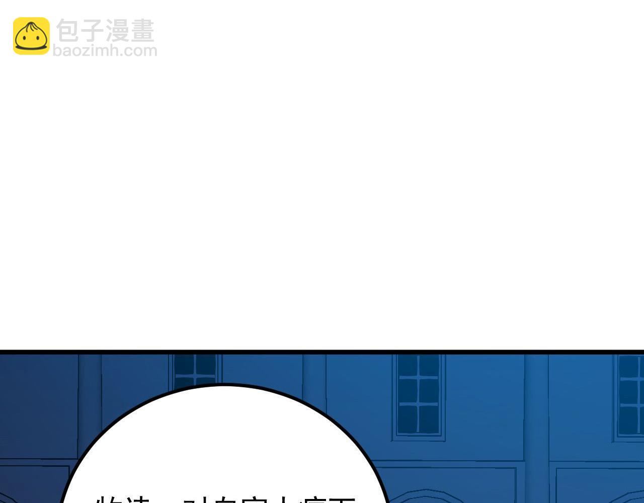 從末世崛起 - 231 陷入絕境的牧家！(2/3) - 5