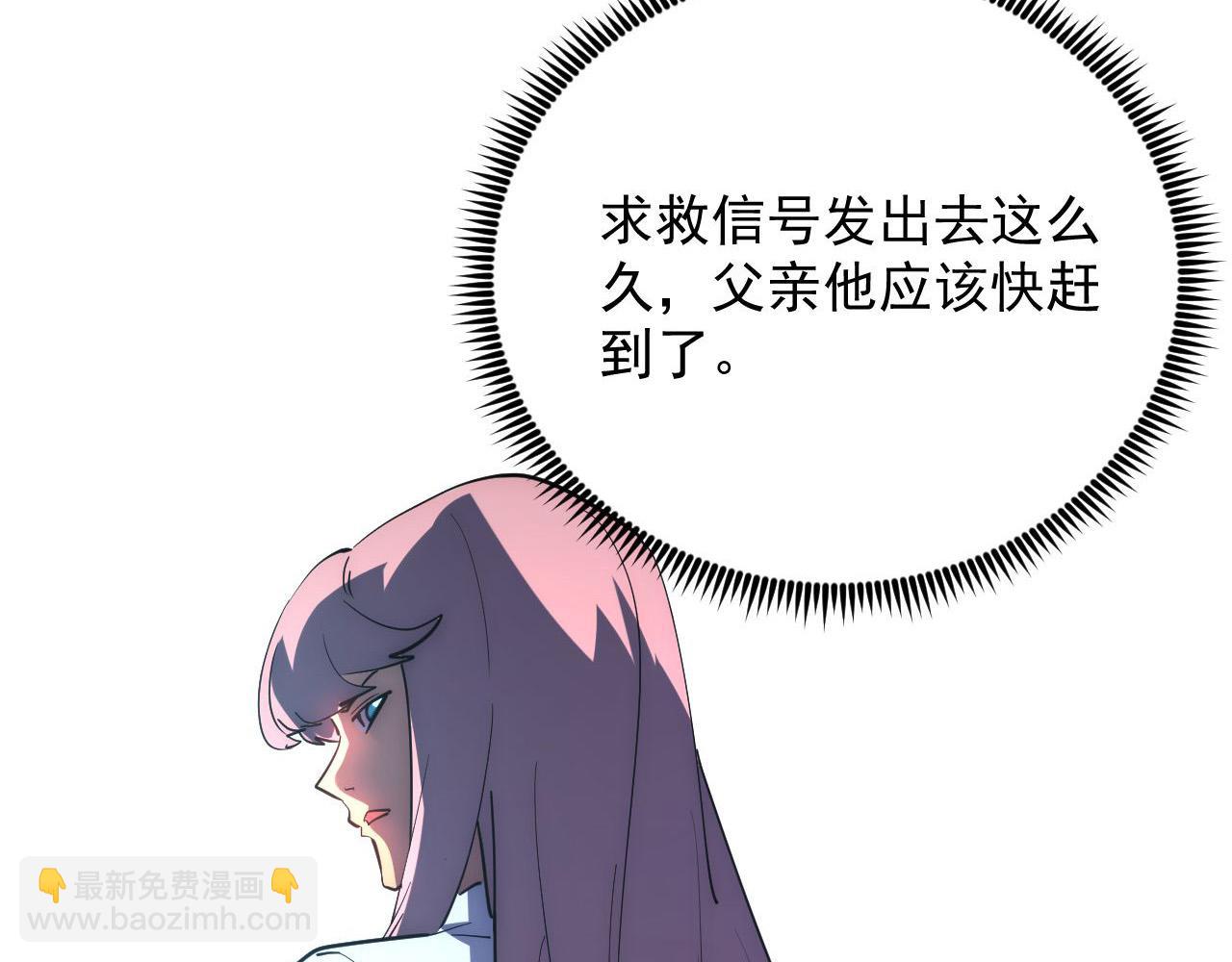 從末世崛起 - 231 陷入絕境的牧家！(2/3) - 8