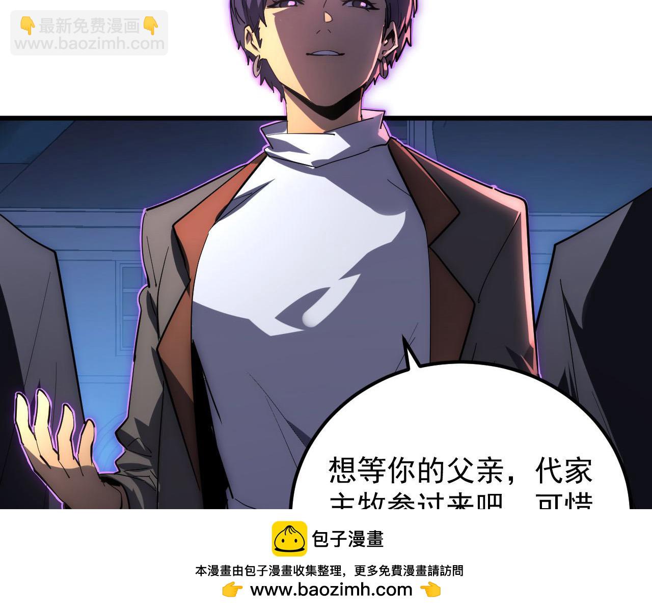 從末世崛起 - 231 陷入絕境的牧家！(2/3) - 3