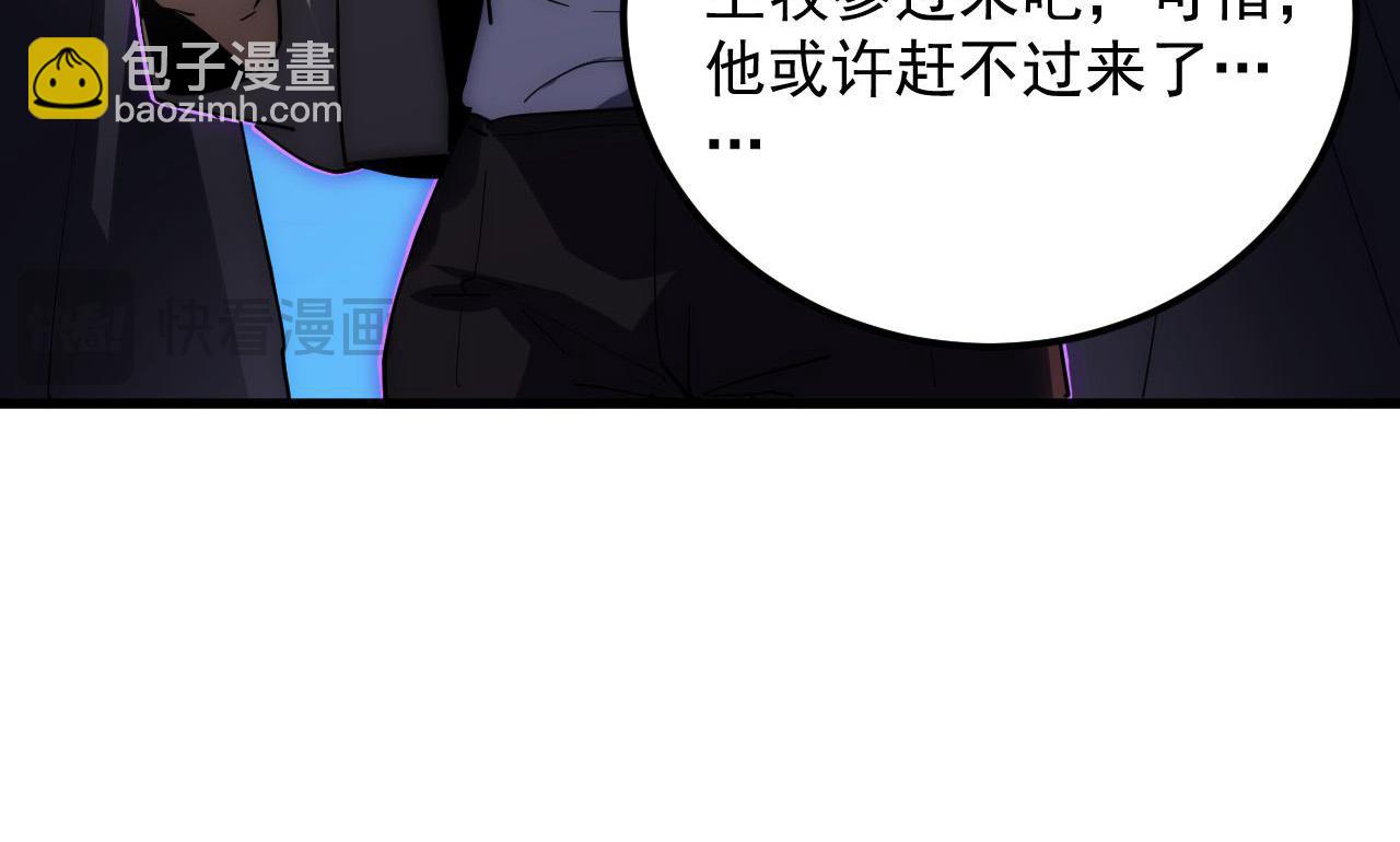 從末世崛起 - 231 陷入絕境的牧家！(2/3) - 4