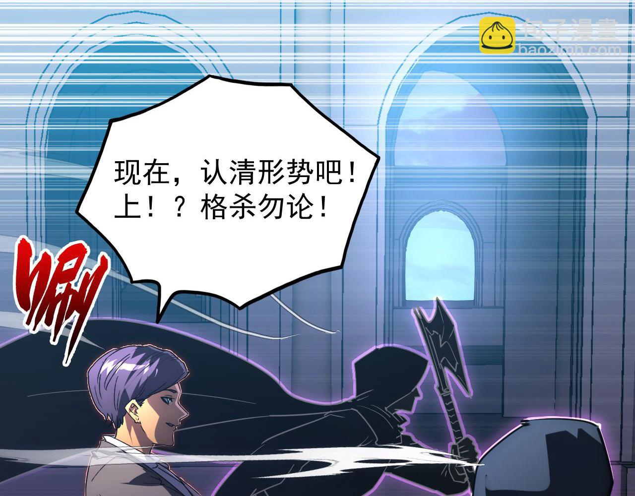 從末世崛起 - 231 陷入絕境的牧家！(2/3) - 7