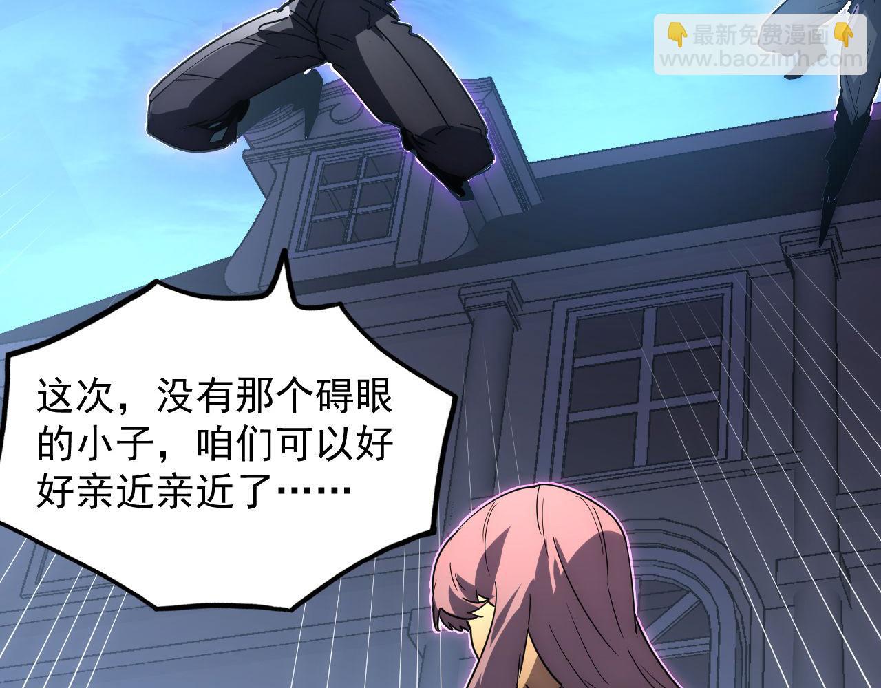 從末世崛起 - 231 陷入絕境的牧家！(2/3) - 2