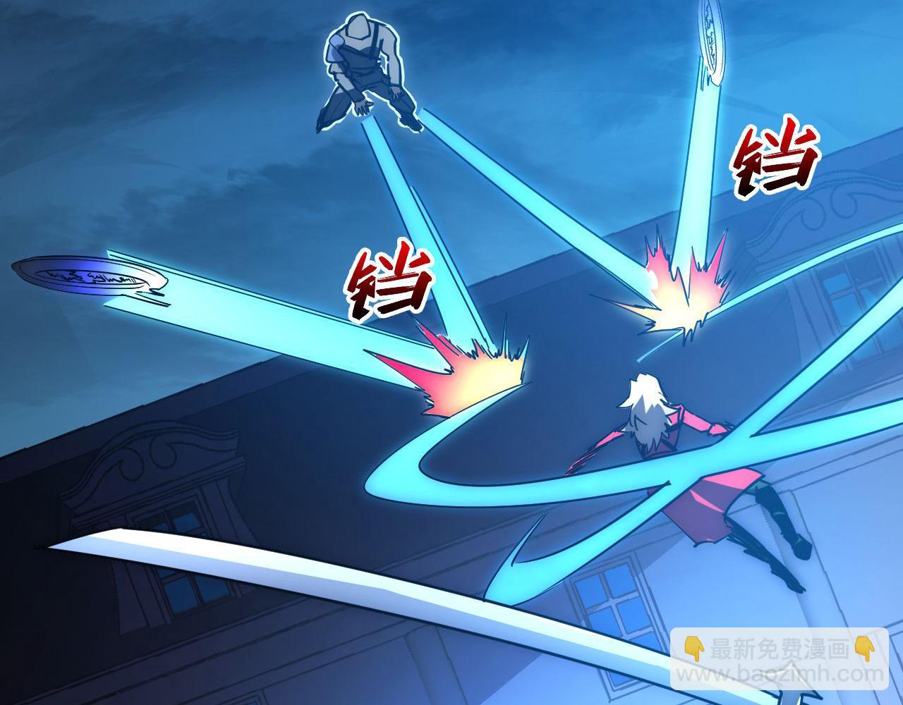 從末世崛起 - 231 陷入絕境的牧家！(2/3) - 7