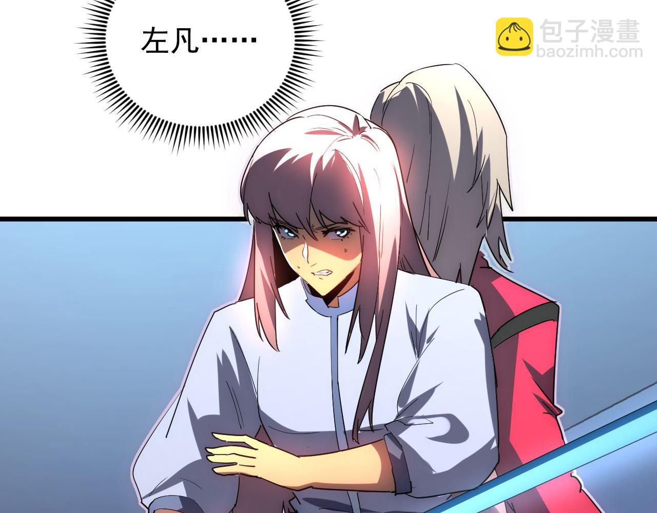 從末世崛起 - 231 陷入絕境的牧家！(2/3) - 7