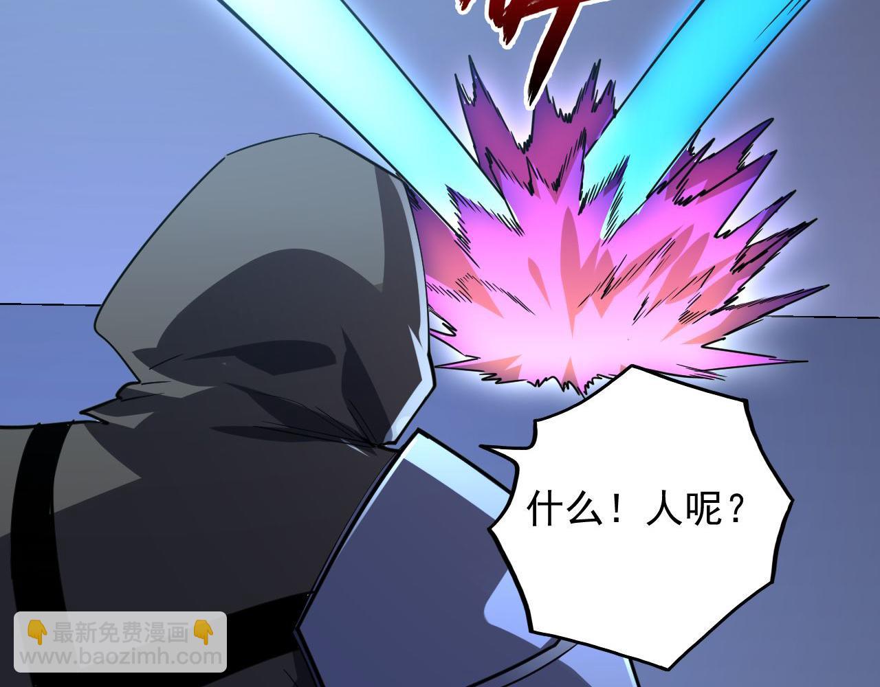 從末世崛起 - 231 陷入絕境的牧家！(2/3) - 5