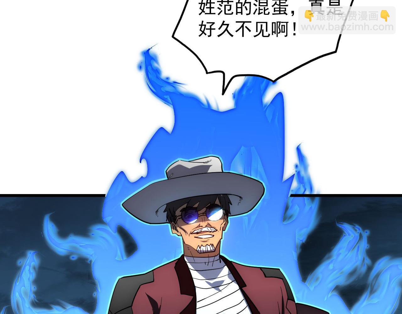 從末世崛起 - 233 讓衆人震撼的左凡！(1/3) - 2