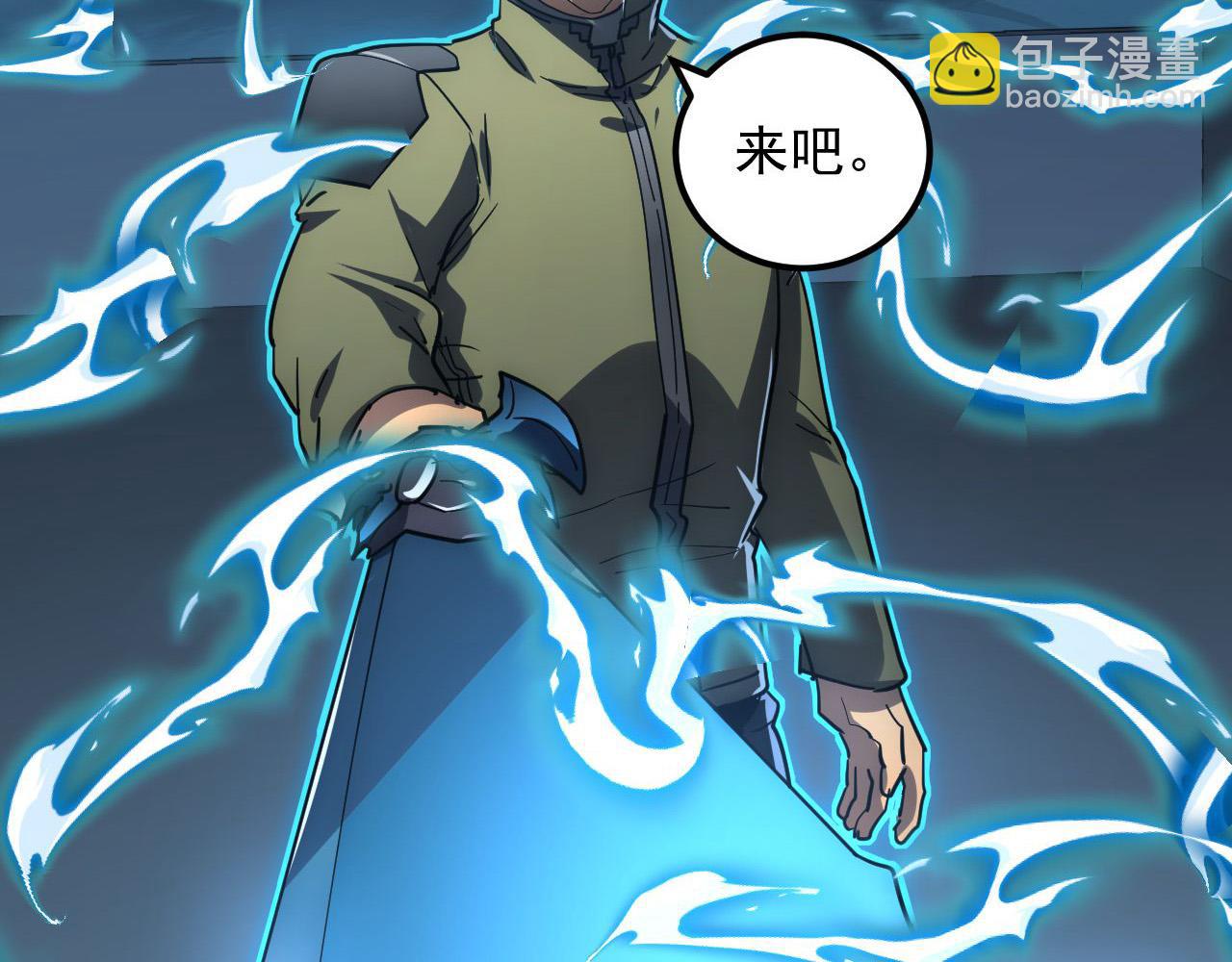 從末世崛起 - 233 讓衆人震撼的左凡！(3/3) - 3