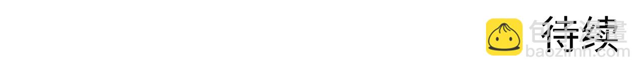 從末世崛起 - 233 讓衆人震撼的左凡！(3/3) - 4