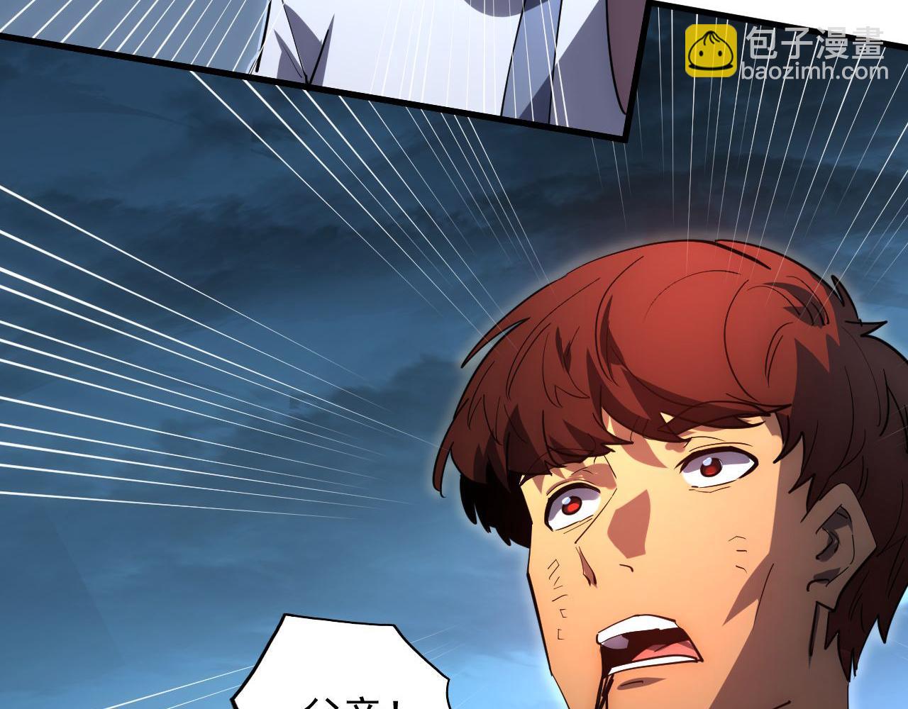 從末世崛起 - 233 讓衆人震撼的左凡！(1/3) - 6