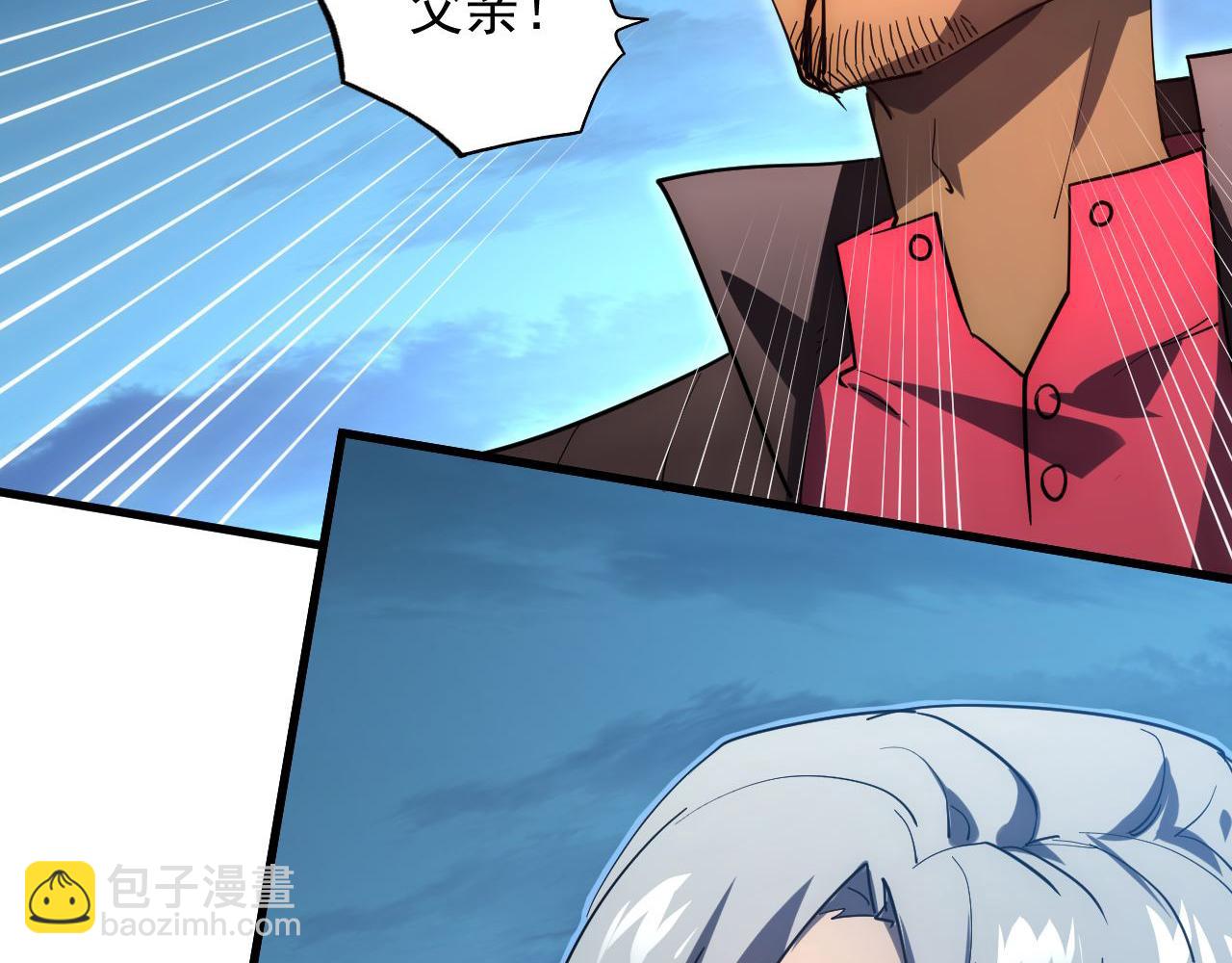 從末世崛起 - 233 讓衆人震撼的左凡！(1/3) - 7