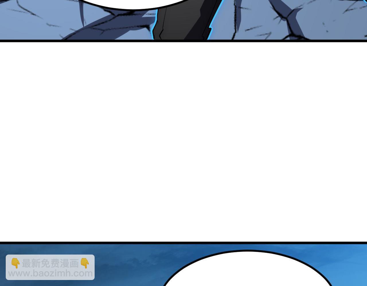 從末世崛起 - 233 讓衆人震撼的左凡！(1/3) - 5