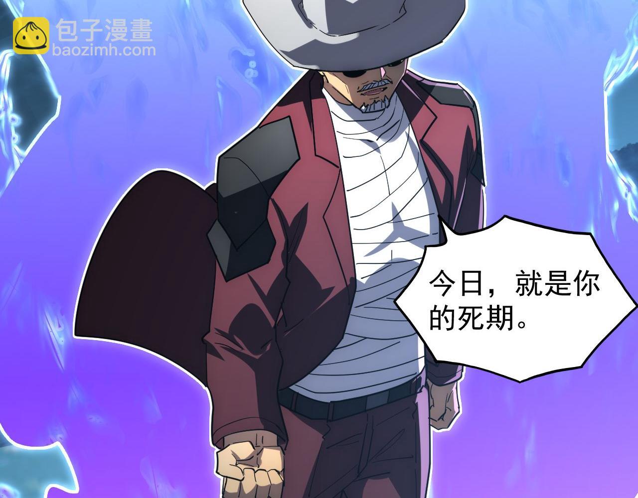 從末世崛起 - 233 讓衆人震撼的左凡！(1/3) - 5