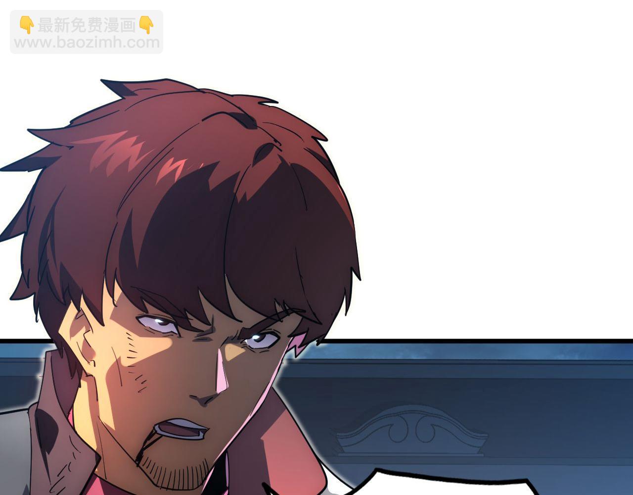 從末世崛起 - 233 讓衆人震撼的左凡！(1/3) - 1