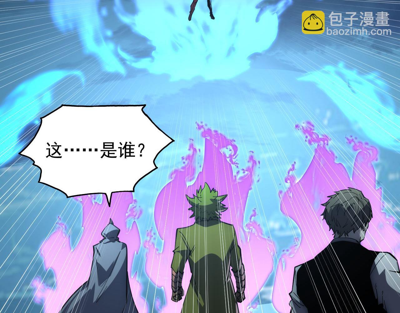 從末世崛起 - 233 讓衆人震撼的左凡！(1/3) - 6