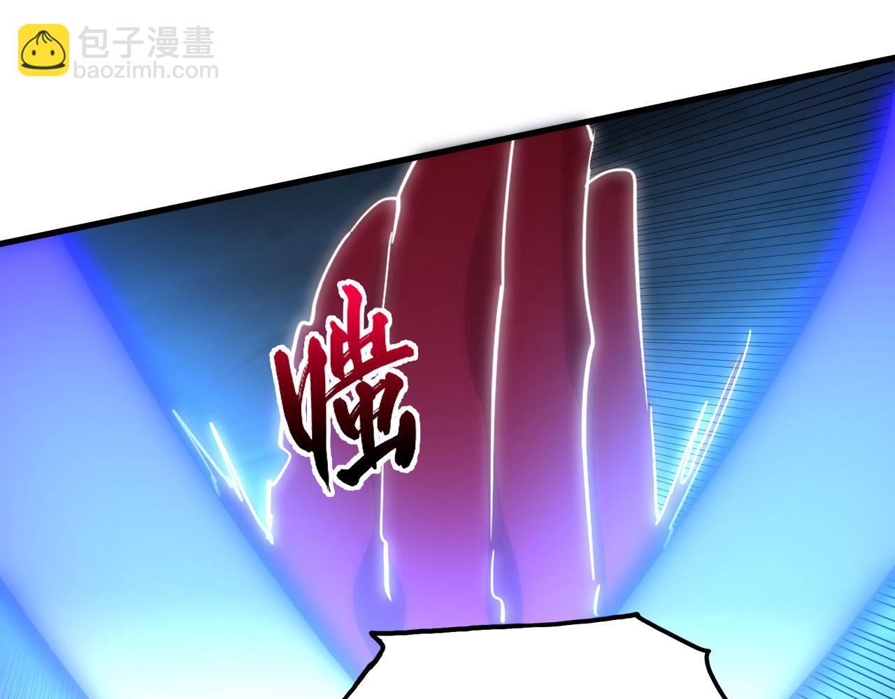 從末世崛起 - 233 讓衆人震撼的左凡！(2/3) - 7