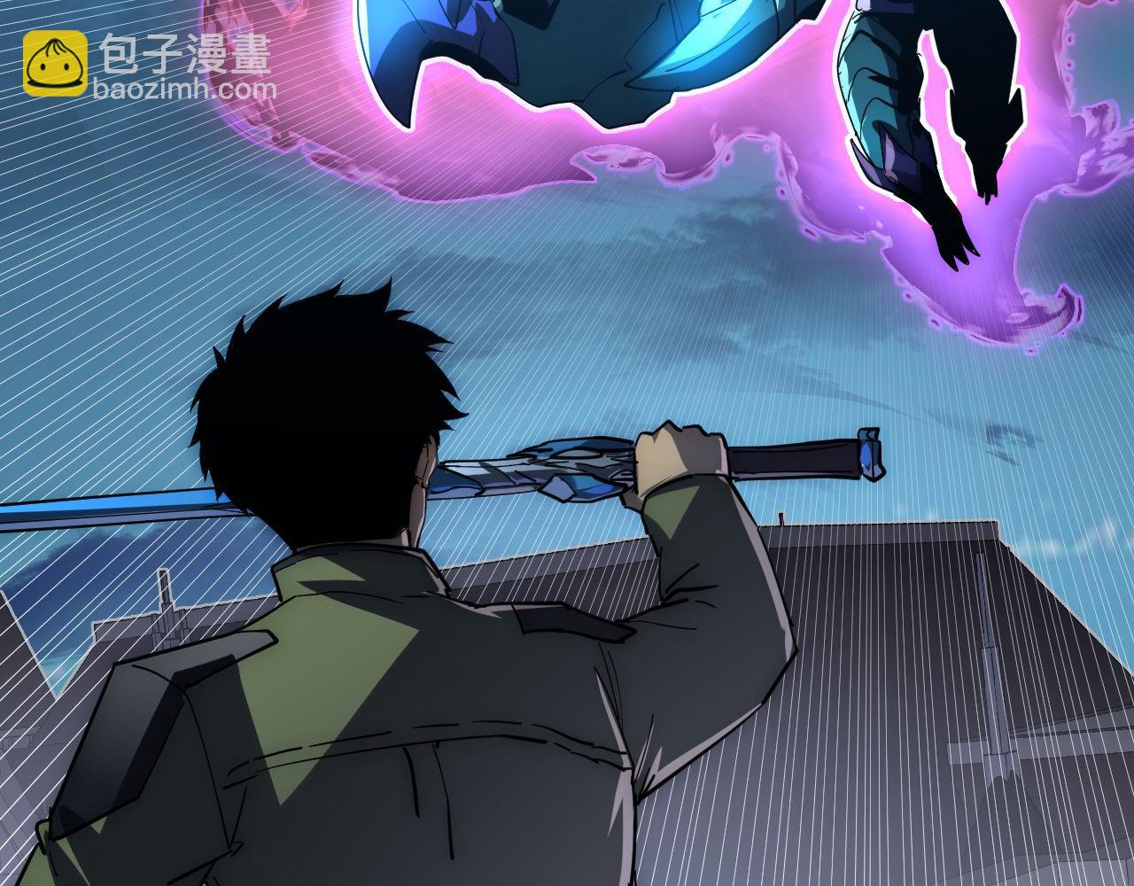 從末世崛起 - 233 讓衆人震撼的左凡！(2/3) - 5