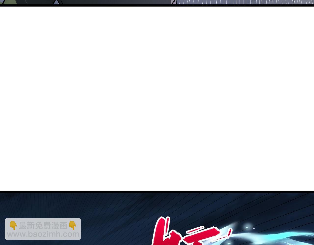 從末世崛起 - 233 讓衆人震撼的左凡！(2/3) - 6