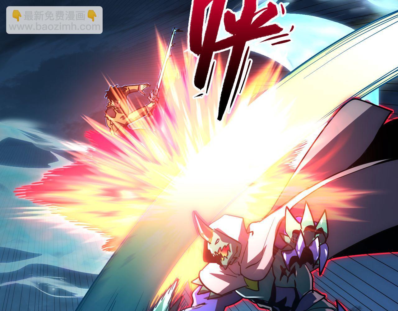 從末世崛起 - 233 讓衆人震撼的左凡！(2/3) - 7