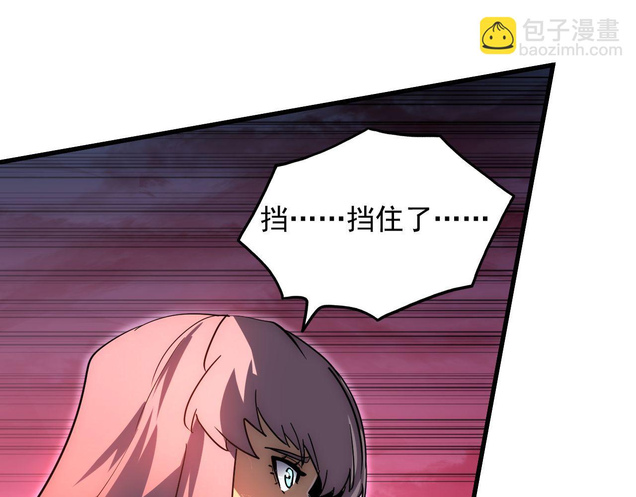 從末世崛起 - 233 讓衆人震撼的左凡！(2/3) - 1