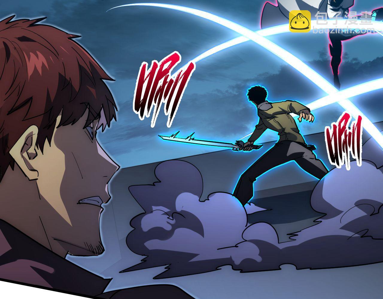 從末世崛起 - 233 讓衆人震撼的左凡！(2/3) - 5