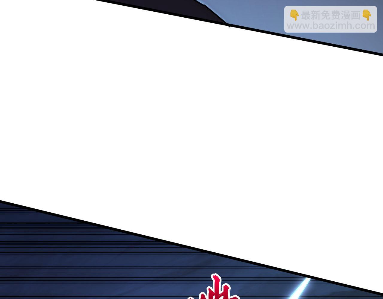 從末世崛起 - 233 讓衆人震撼的左凡！(2/3) - 6