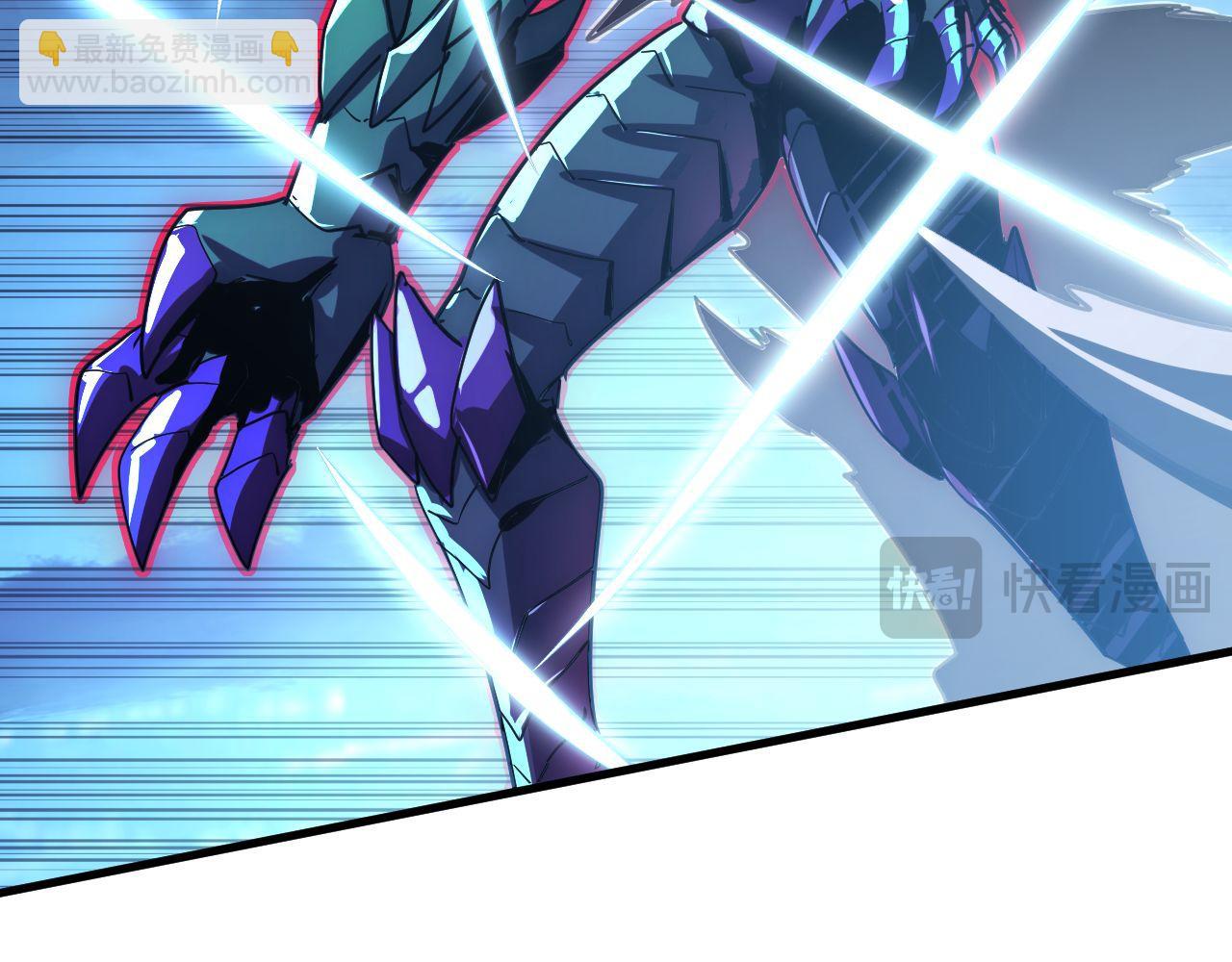 從末世崛起 - 233 讓衆人震撼的左凡！(2/3) - 8