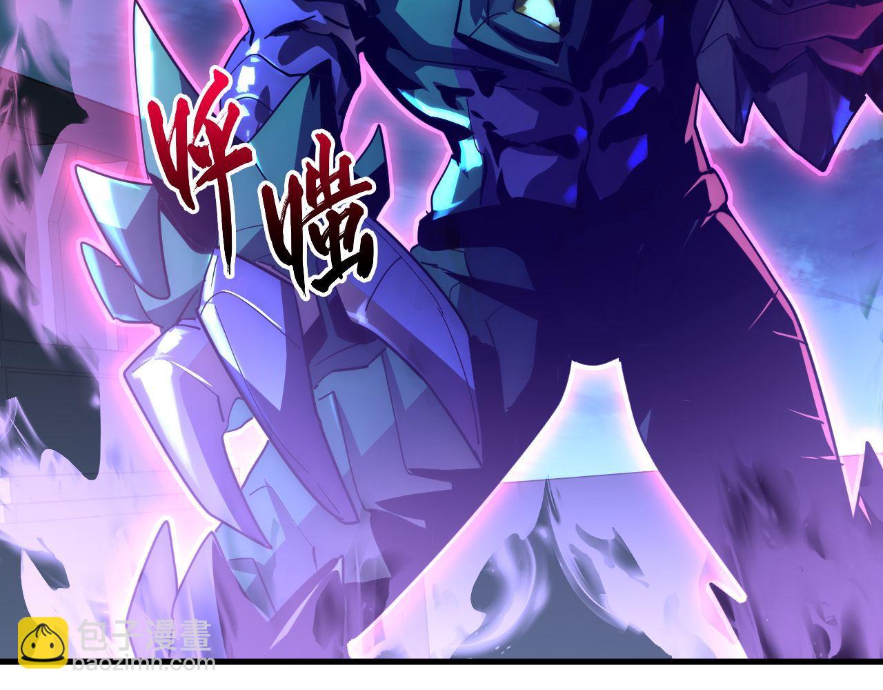 從末世崛起 - 233 讓衆人震撼的左凡！(2/3) - 5