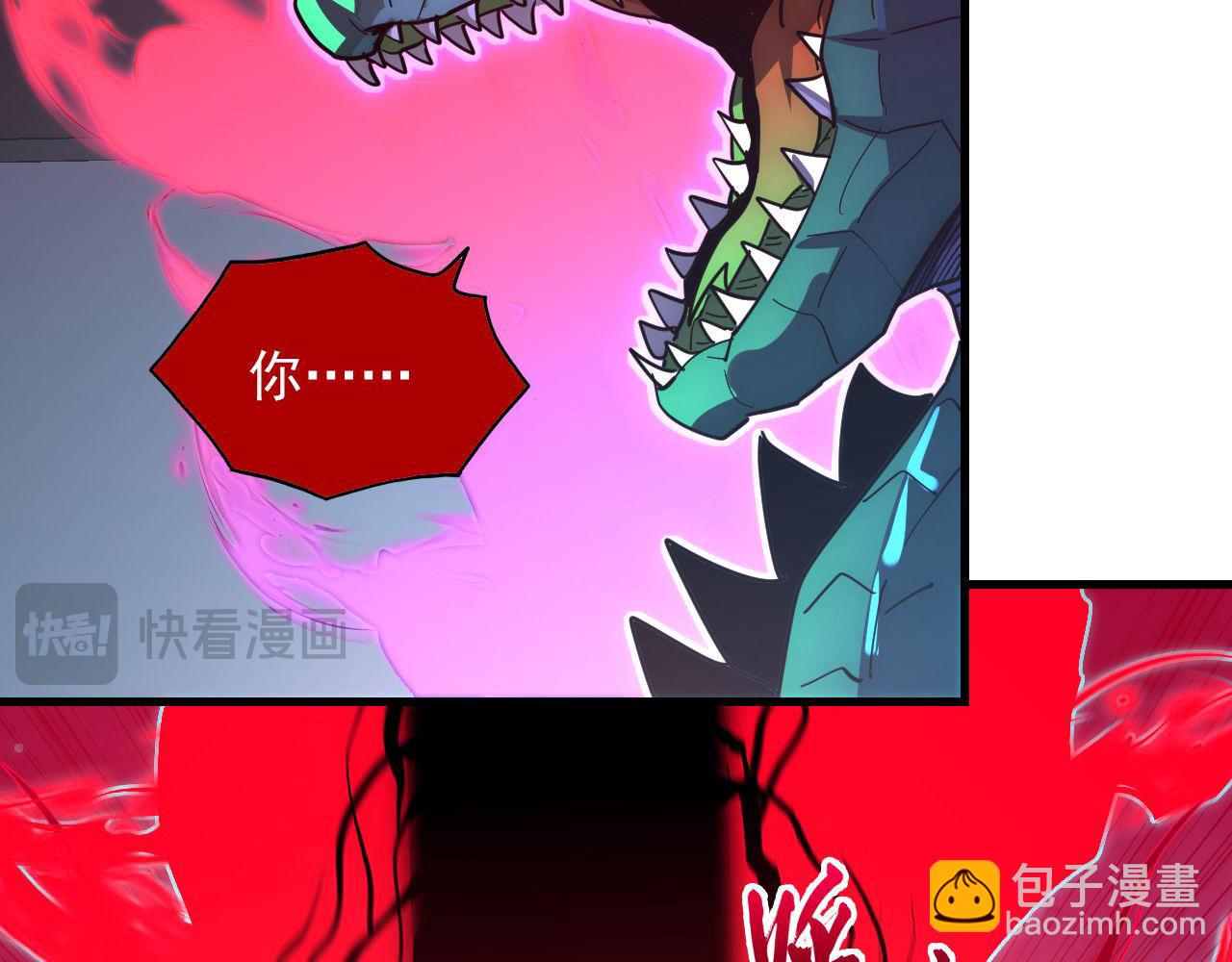 從末世崛起 - 233 讓衆人震撼的左凡！(2/3) - 5