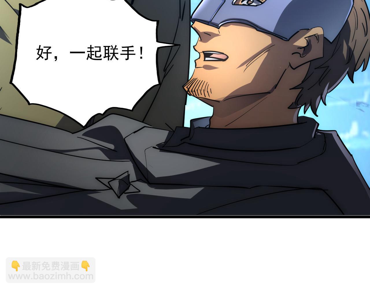 從末世崛起 - 235 局面逆轉！(3/3) - 1