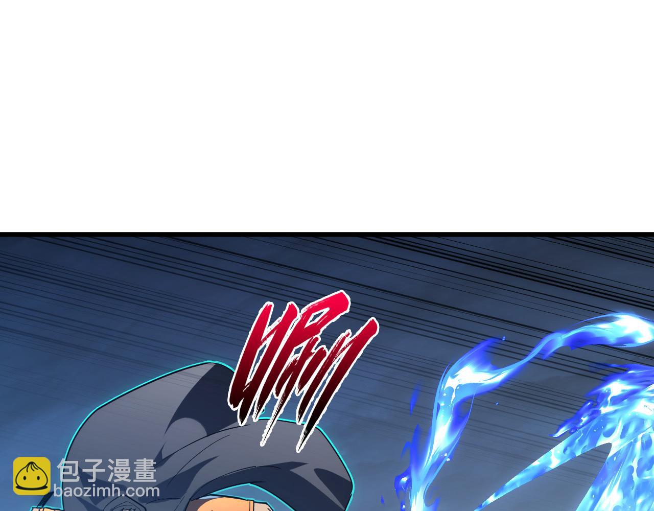 從末世崛起 - 235 局面逆轉！(3/3) - 2