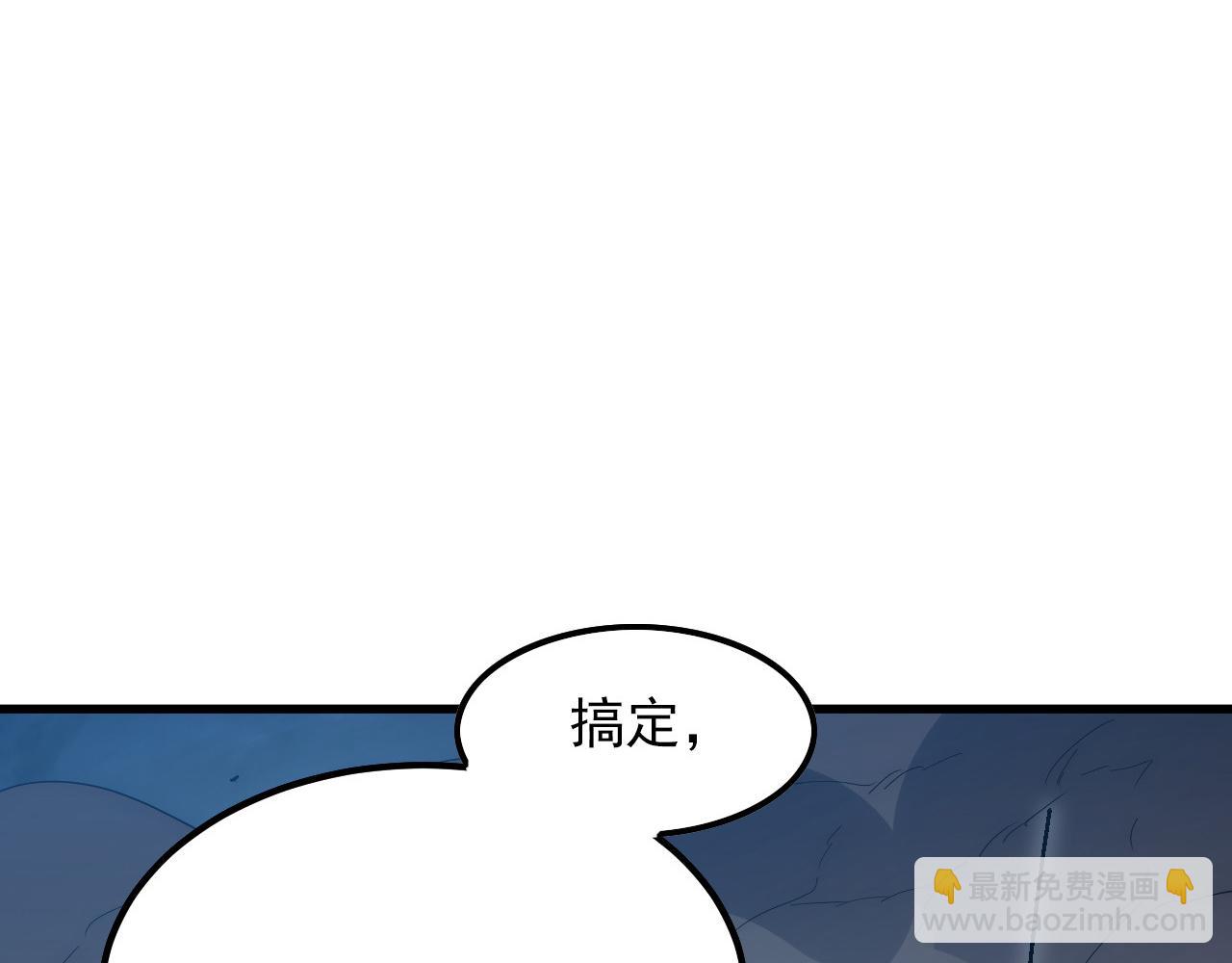 從末世崛起 - 235 局面逆轉！(3/3) - 1