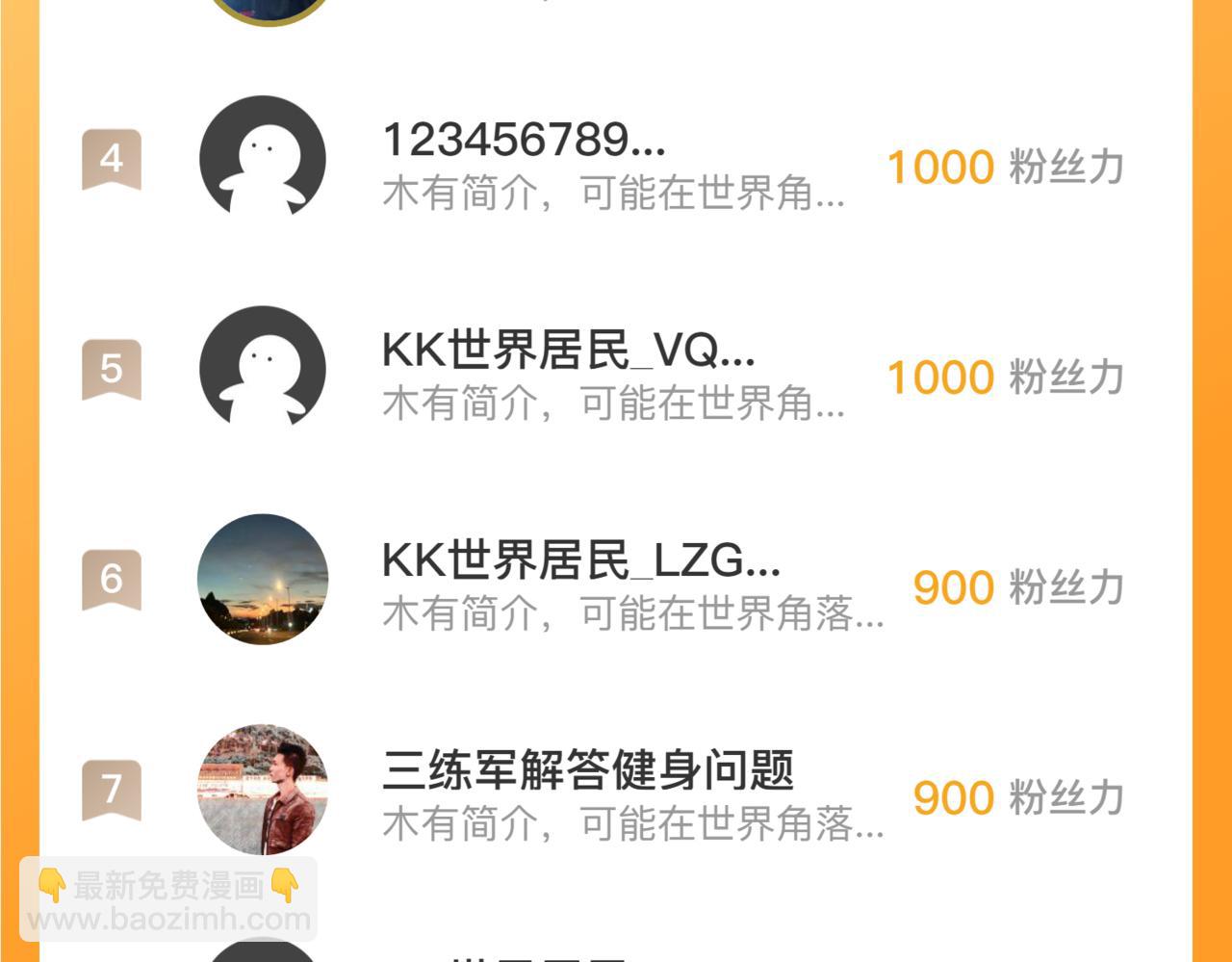 從末世崛起 - 235 局面逆轉！(3/3) - 2