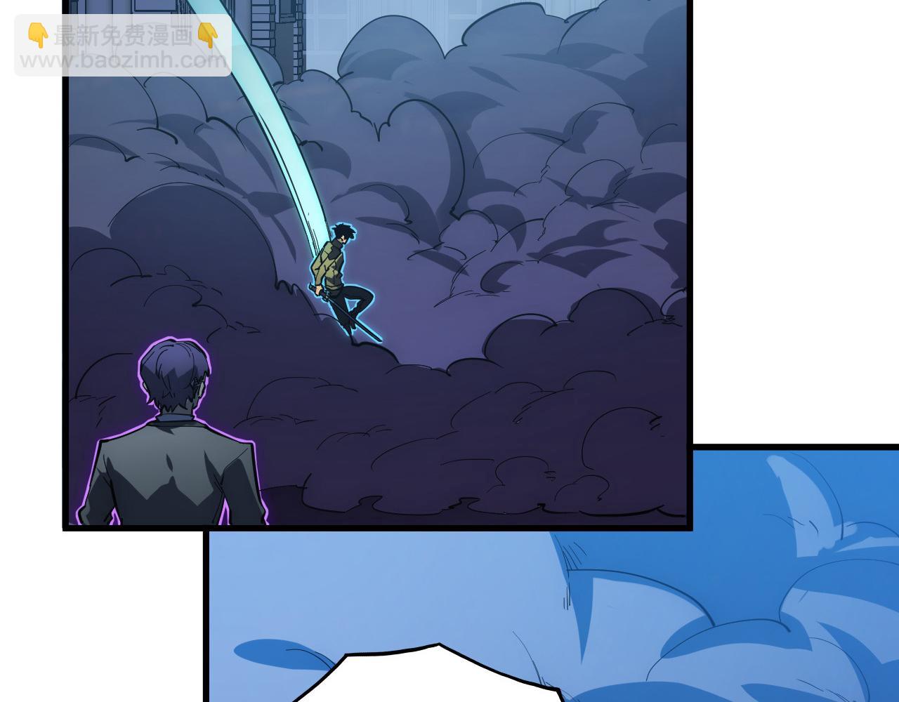 從末世崛起 - 235 局面逆轉！(1/3) - 6