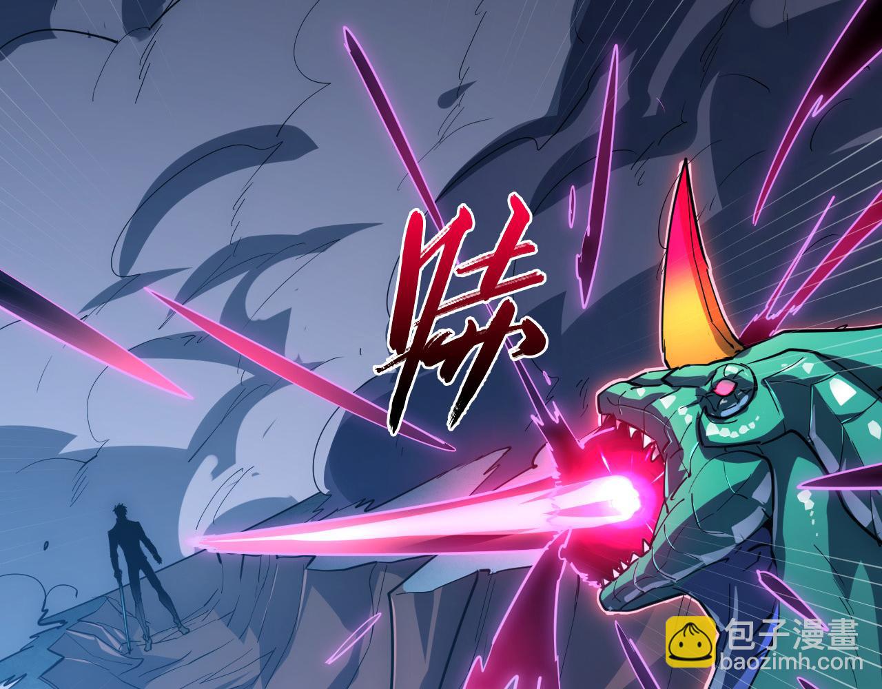 從末世崛起 - 235 局面逆轉！(1/3) - 5