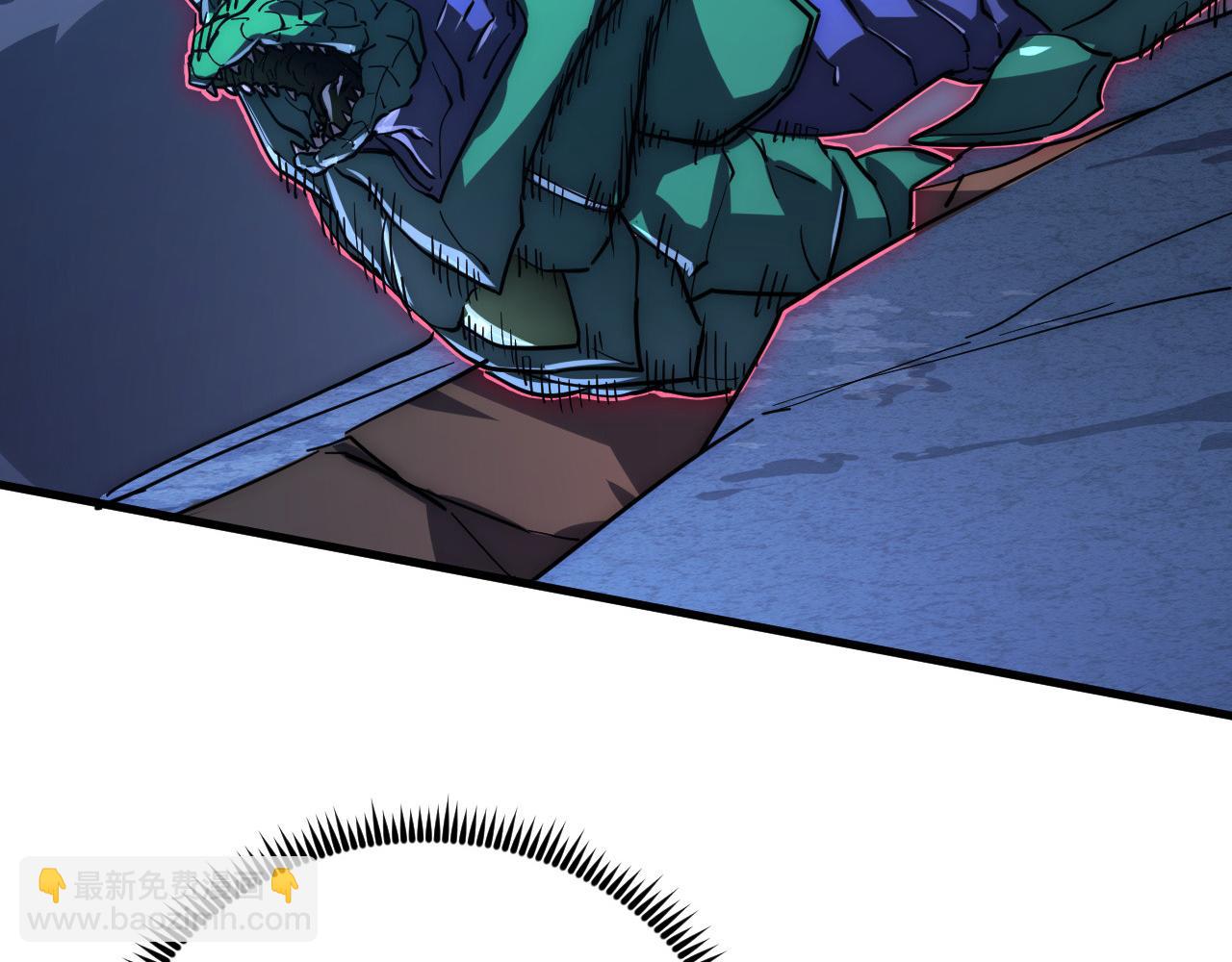 從末世崛起 - 235 局面逆轉！(1/3) - 4