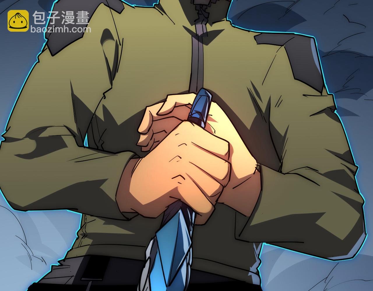 從末世崛起 - 235 局面逆轉！(1/3) - 6