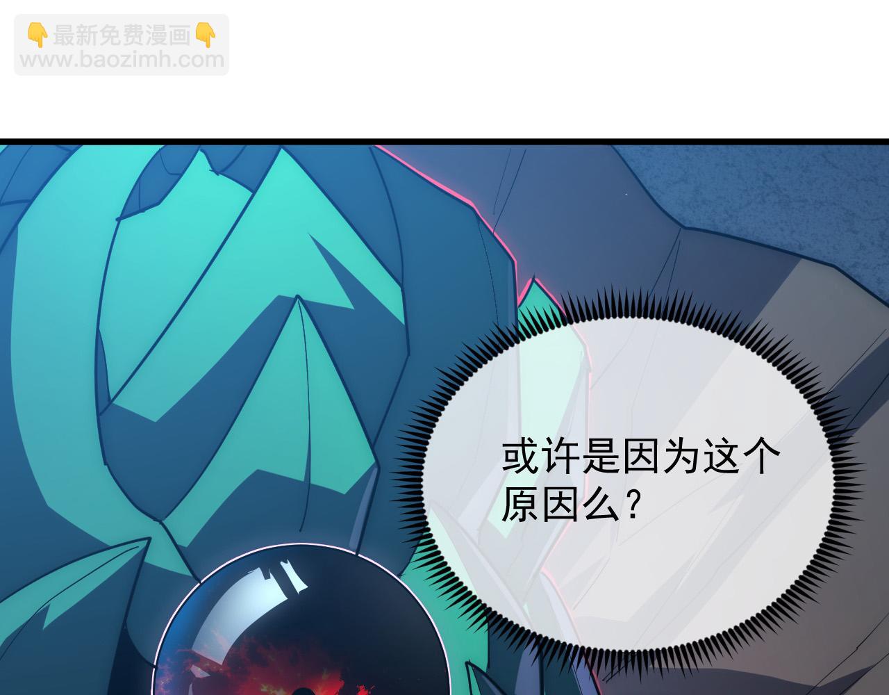 從末世崛起 - 235 局面逆轉！(1/3) - 2