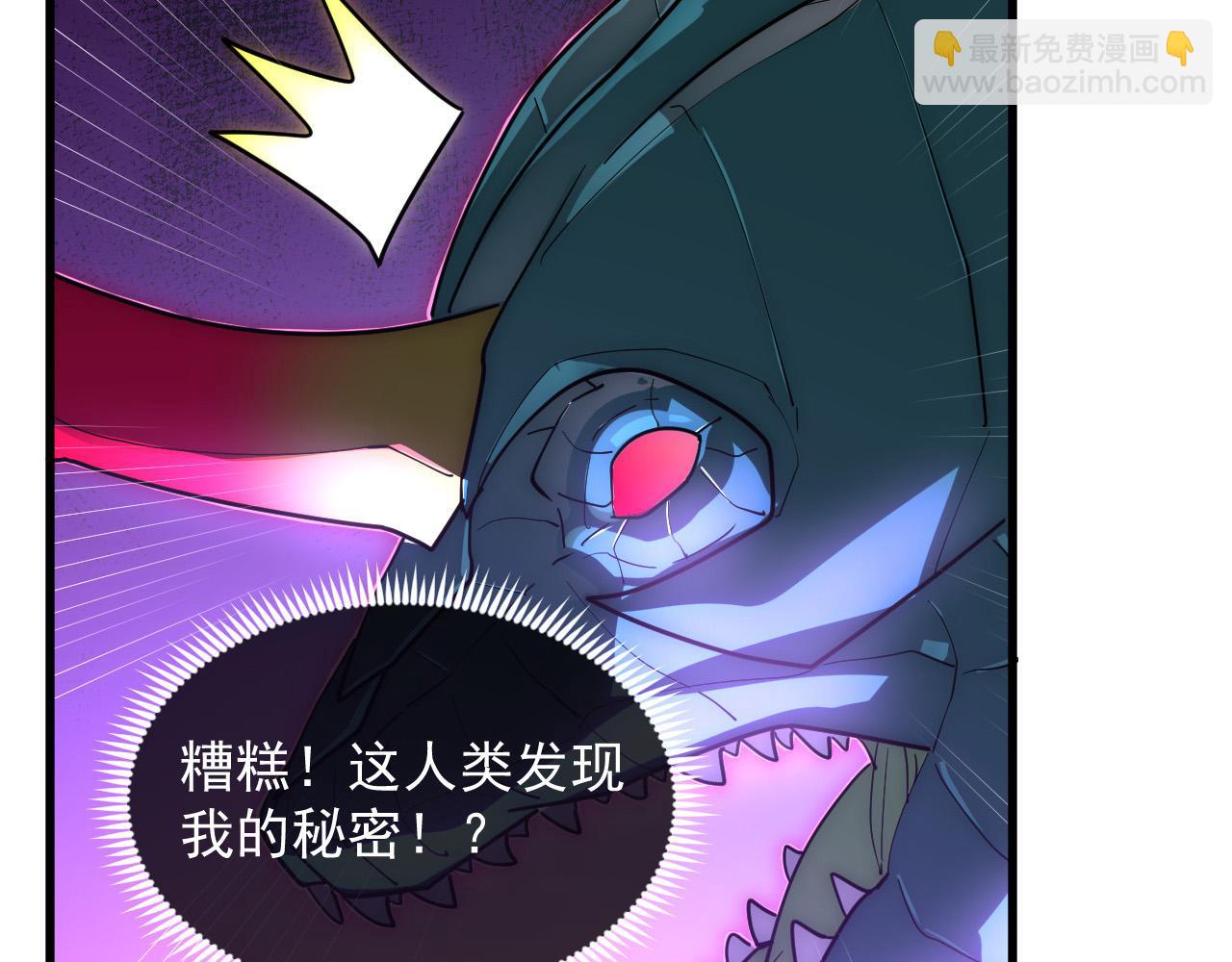 從末世崛起 - 235 局面逆轉！(1/3) - 5