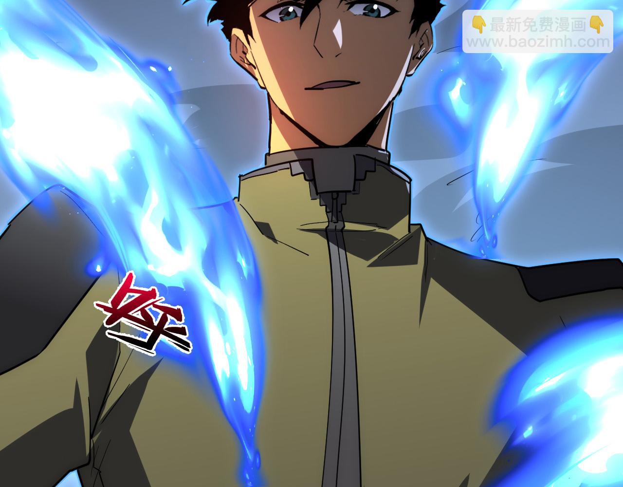 從末世崛起 - 235 局面逆轉！(1/3) - 1