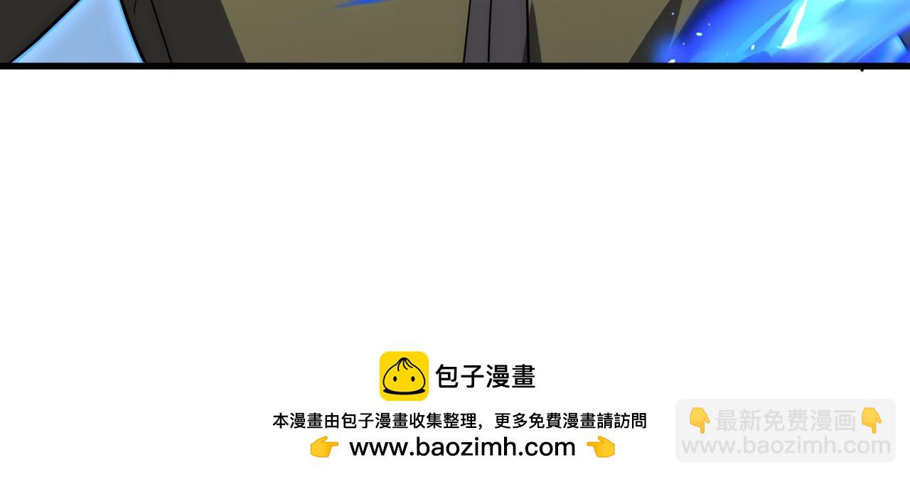 從末世崛起 - 235 局面逆轉！(1/3) - 2