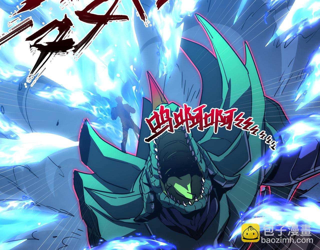 從末世崛起 - 235 局面逆轉！(2/3) - 6